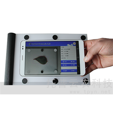 智能葉面積測量系統(tǒng)